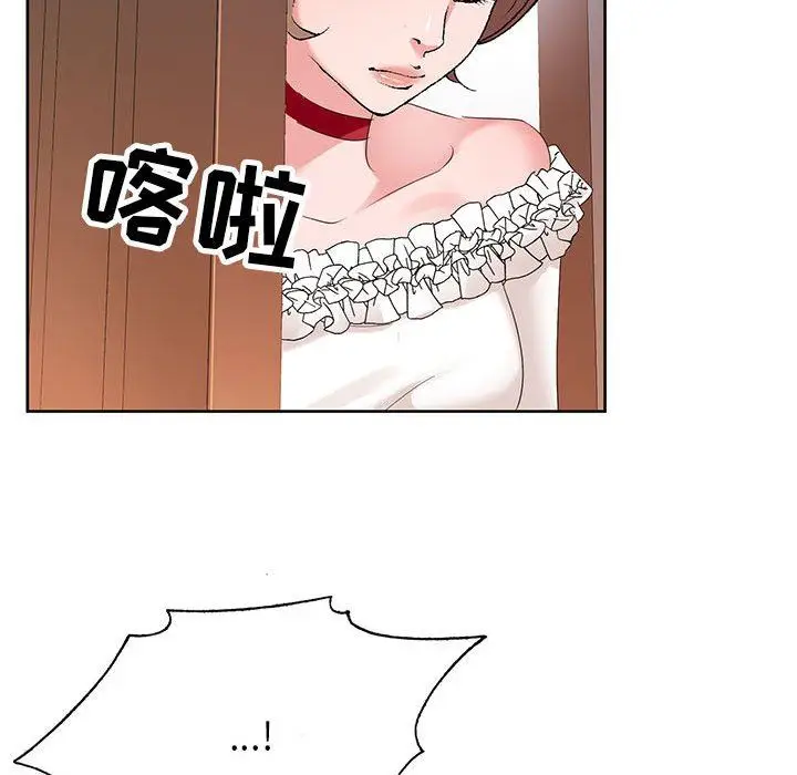 漫画《神之手》第45话第48张图