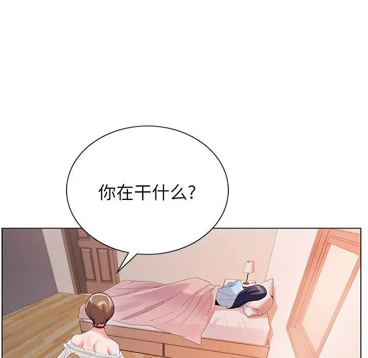 漫画《神之手》第45话第50张图