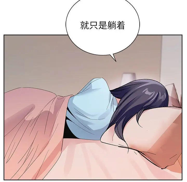 漫画《神之手》第45话第52张图