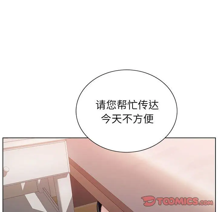 漫画《神之手》第45话第57张图