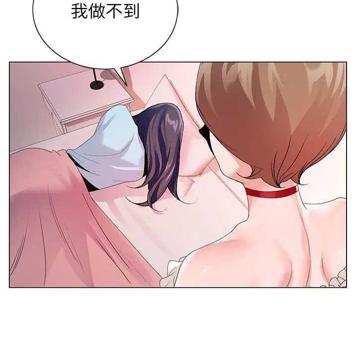 漫画《神之手》第45话第67张图