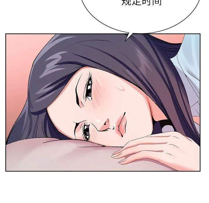 漫画《神之手》第45话第74张图
