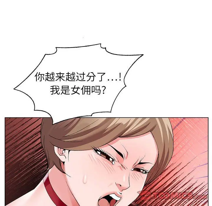 漫画《神之手》第45话第75张图