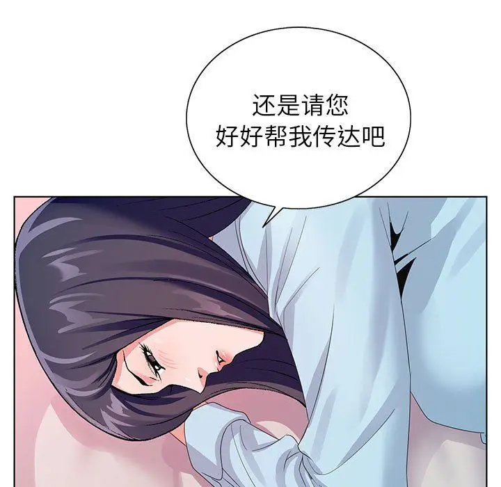 漫画《神之手》第45话第78张图