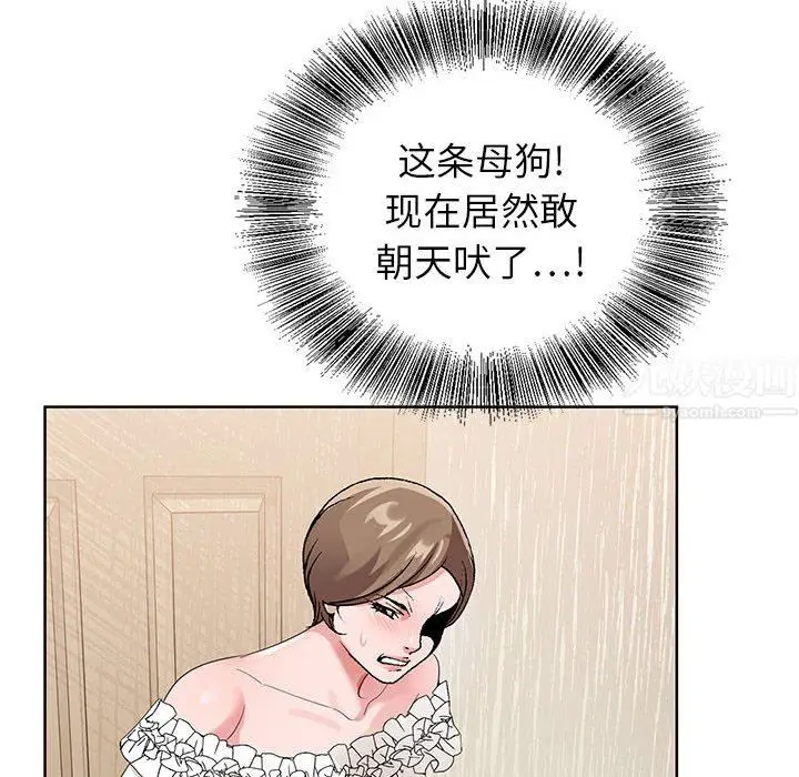 漫画《神之手》第45话第83张图