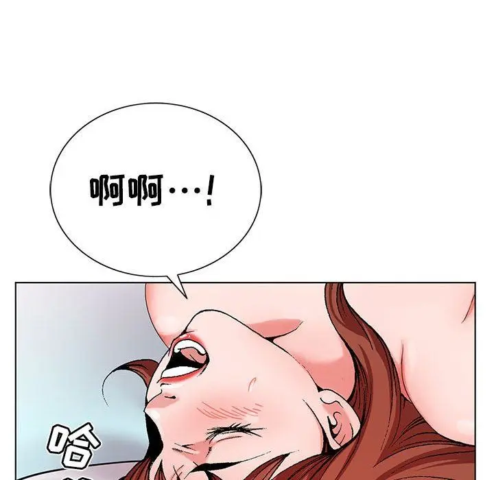 漫画《神之手》第47话第106张图