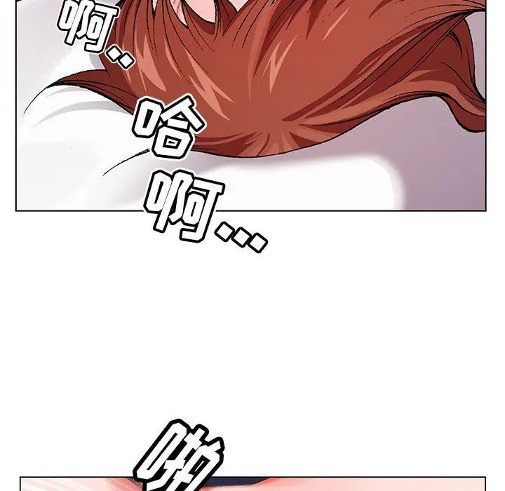 漫画《神之手》第47话第107张图