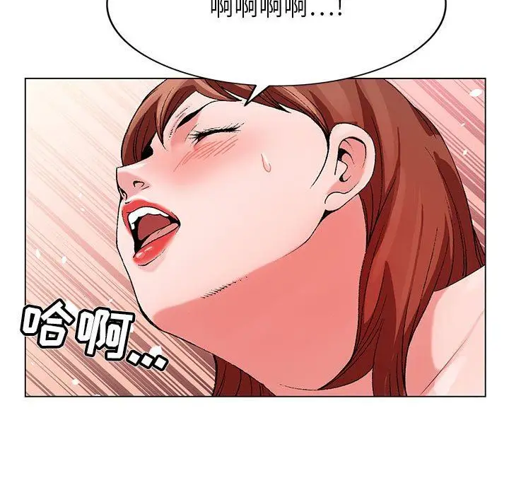 漫画《神之手》第47话第109张图