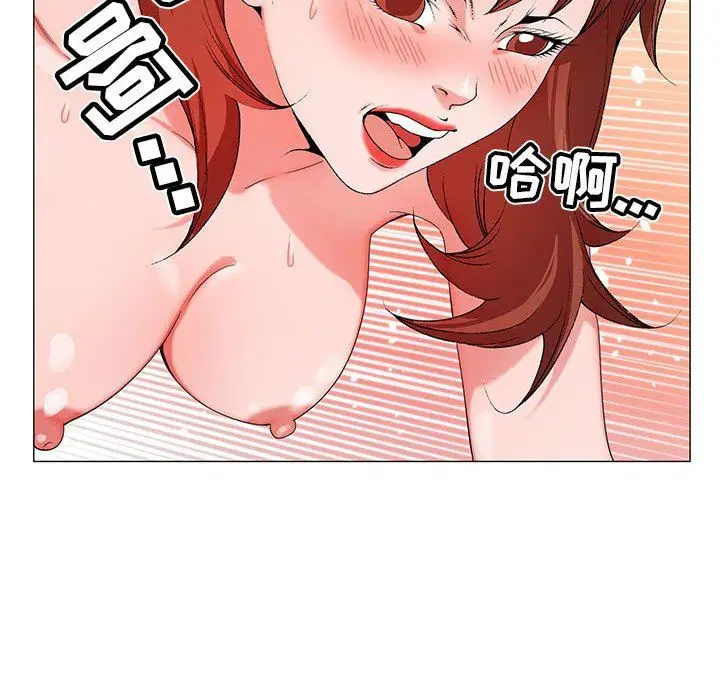 漫画《神之手》第47话第112张图