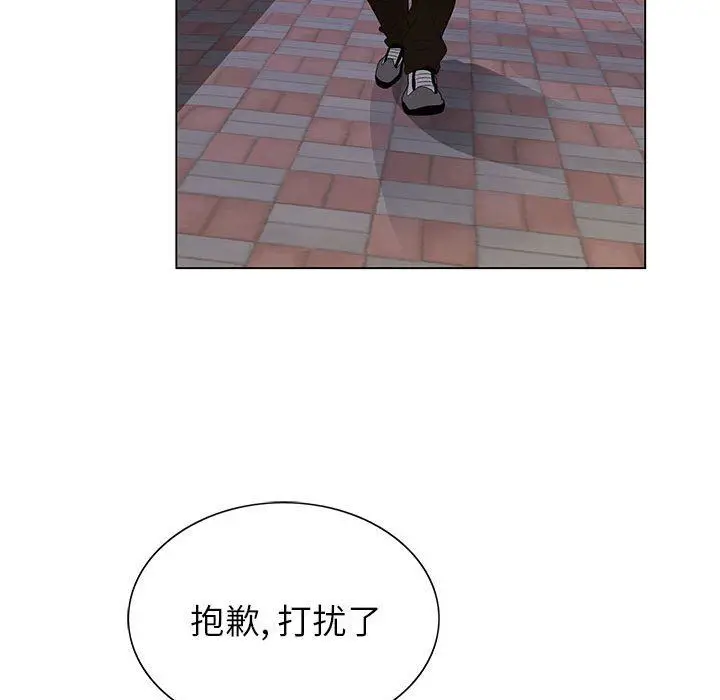 漫画《神之手》第47话第115张图