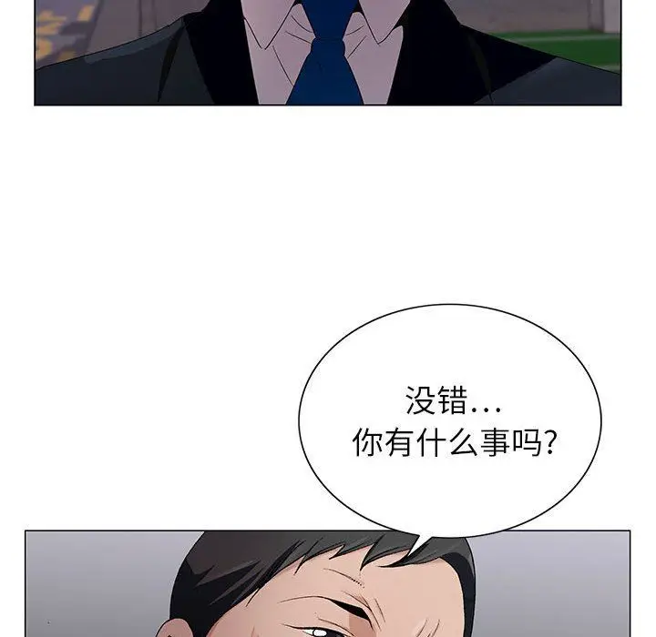 漫画《神之手》第47话第118张图