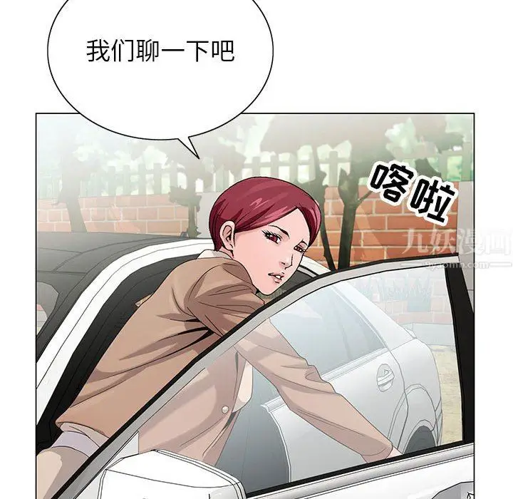 漫画《神之手》第47话第121张图