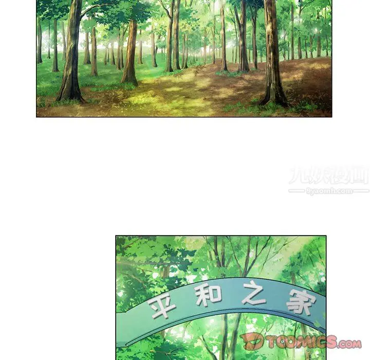 漫画《神之手》第47话第123张图
