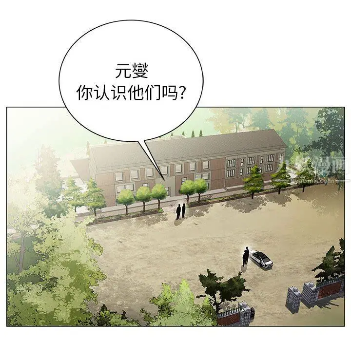 漫画《神之手》第47话第127张图