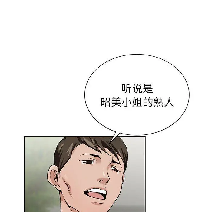 漫画《神之手》第47话第128张图