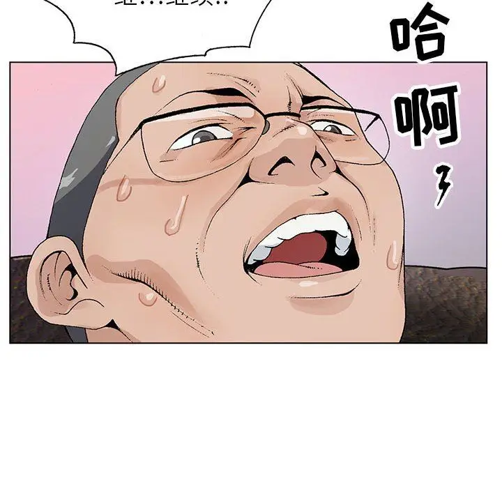 漫画《神之手》第47话第16张图