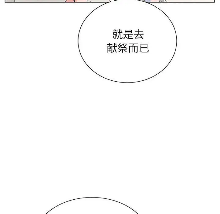 漫画《神之手》第47话第19张图