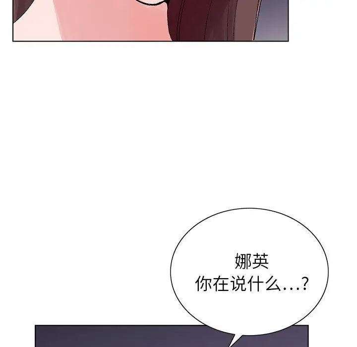 漫画《神之手》第47话第25张图