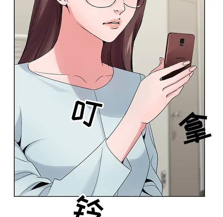 漫画《神之手》第47话第28张图