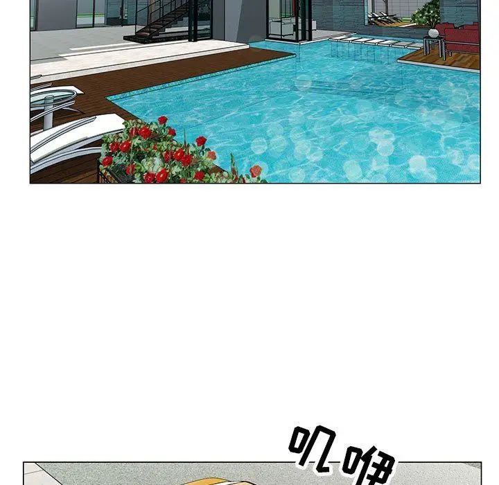 漫画《神之手》第47话第37张图