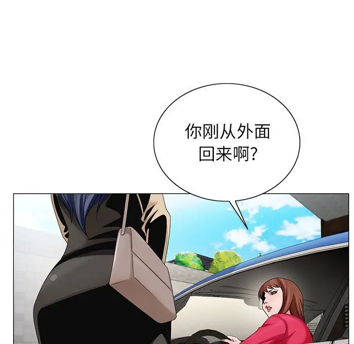 漫画《神之手》第47话第41张图