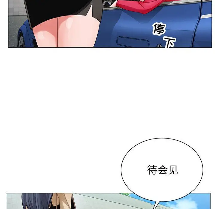 漫画《神之手》第47话第42张图
