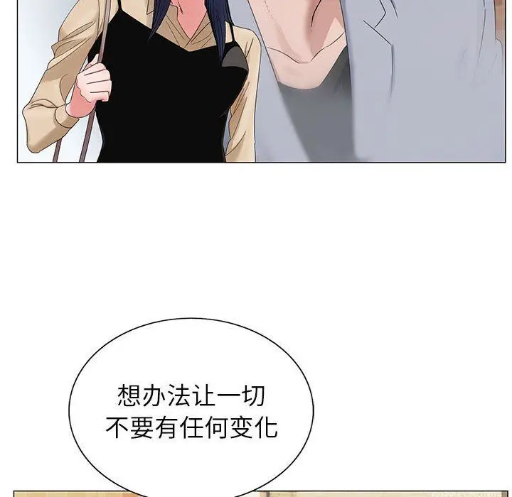 漫画《神之手》第47话第46张图