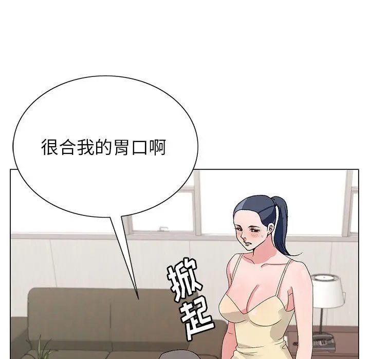 漫画《神之手》第47话第5张图