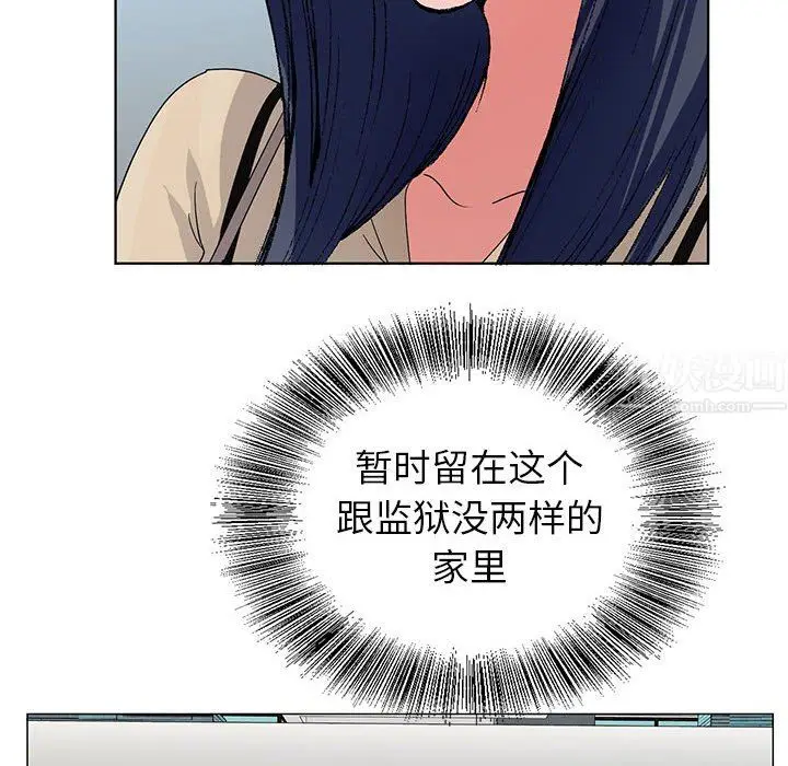 漫画《神之手》第47话第50张图