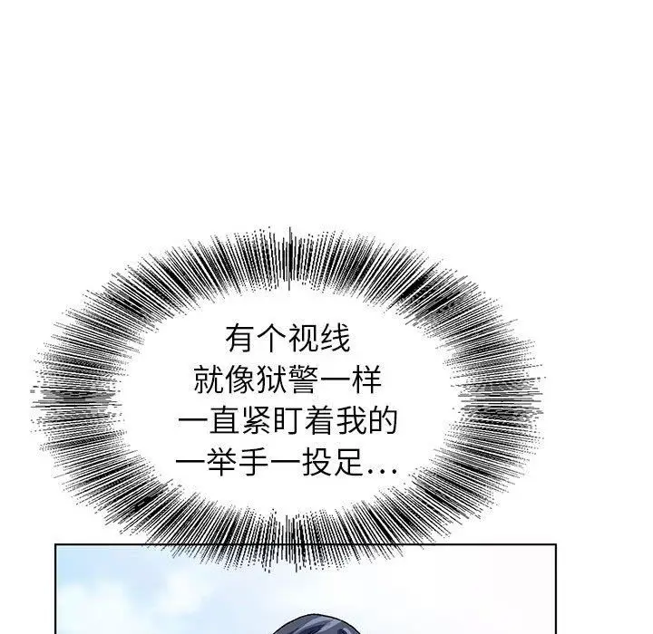 漫画《神之手》第47话第52张图
