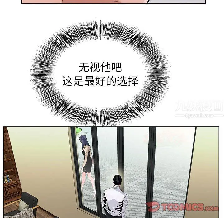 漫画《神之手》第47话第57张图