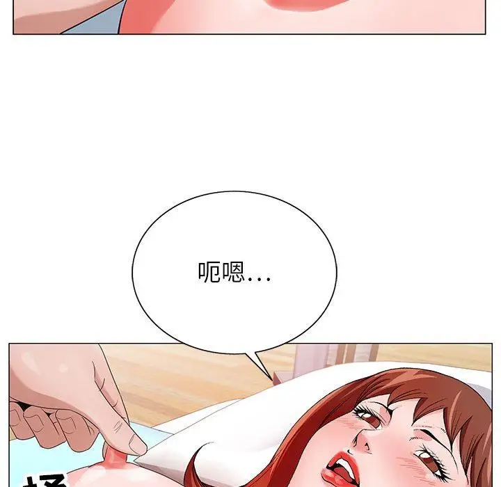 漫画《神之手》第47话第73张图