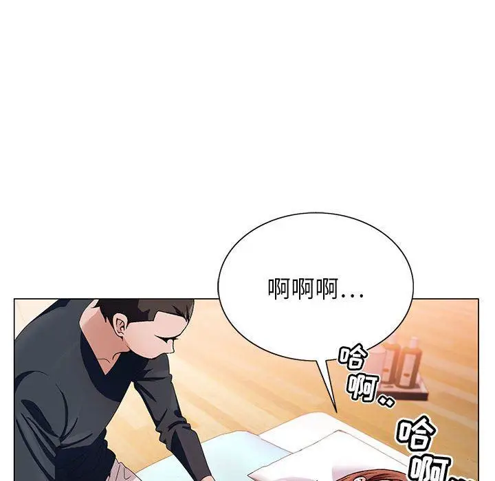 漫画《神之手》第47话第77张图