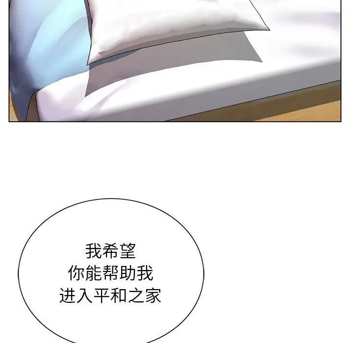 漫画《神之手》第47话第89张图