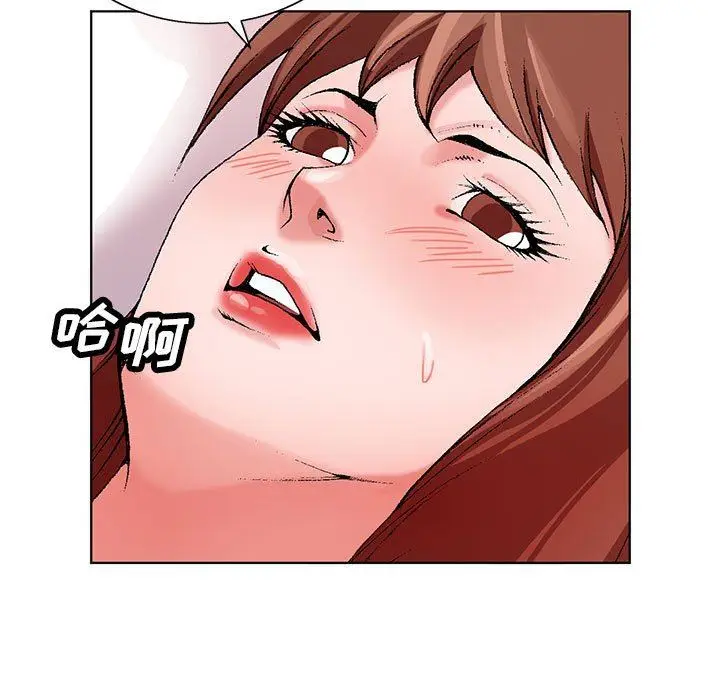漫画《神之手》第47话第96张图