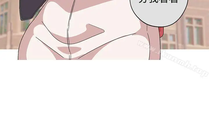 漫画《LOVE爱的导航G》第43话第14张图