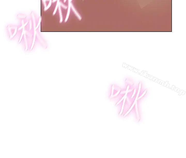 漫画《LOVE爱的导航G》第2话第6张图
