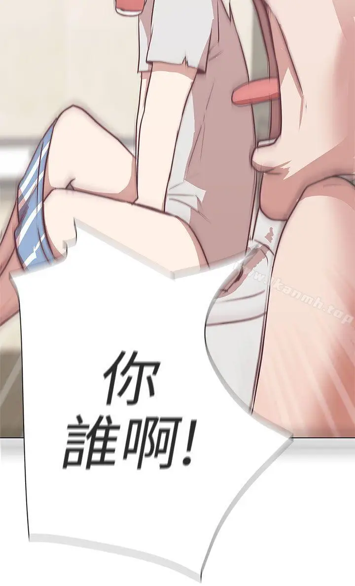漫画《LOVE爱的导航G》第10话第30张图