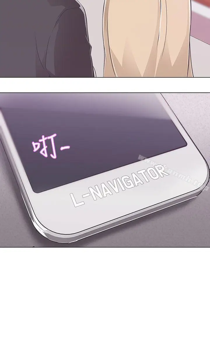 漫画《LOVE爱的导航G》第10话第6张图