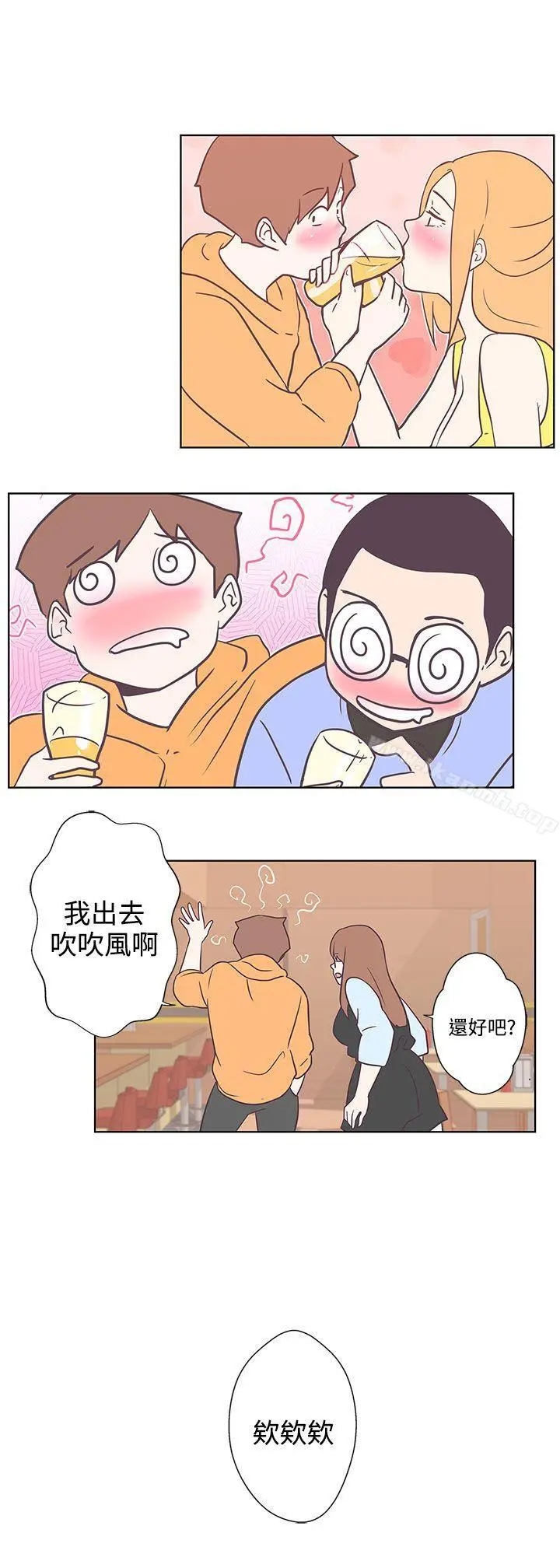 漫画《LOVE爱的导航G》第7话第16张图