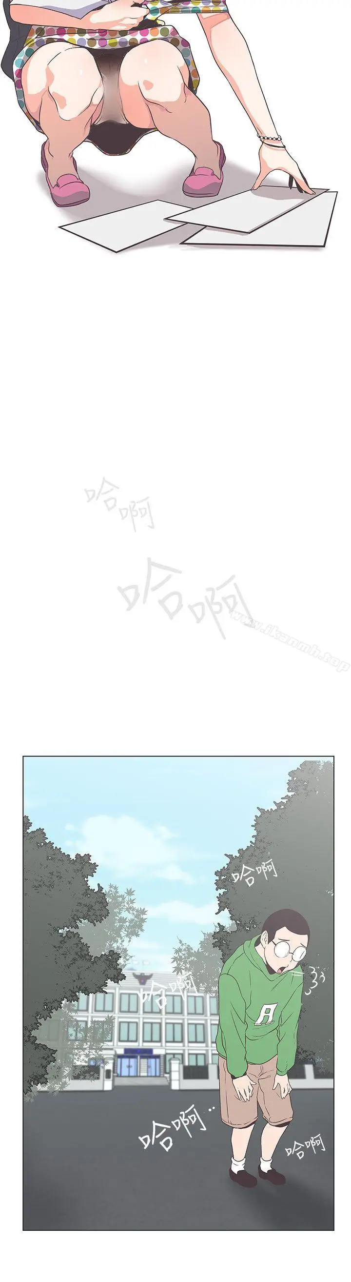 漫画《LOVE爱的导航G》第52话第4张图