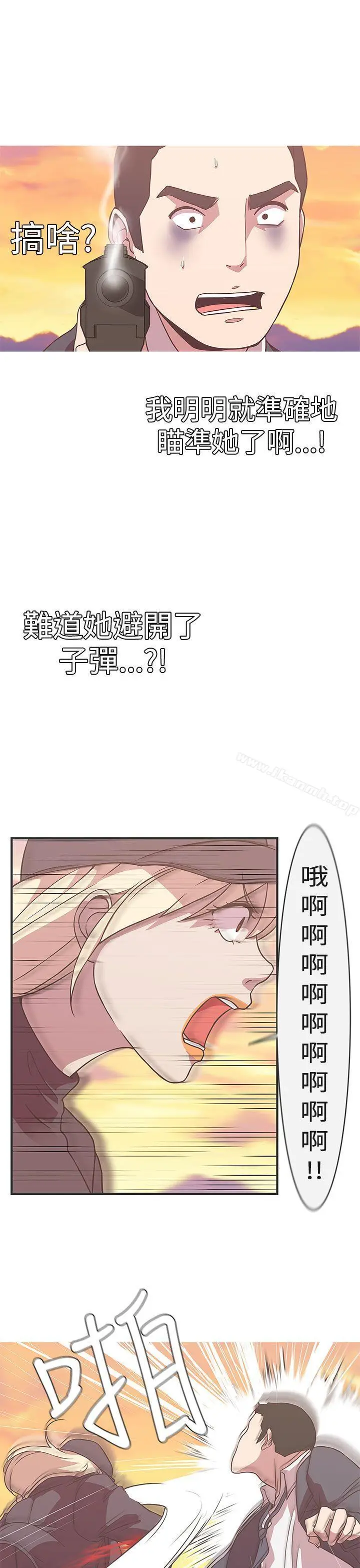 漫画《LOVE爱的导航G》第22话第7张图