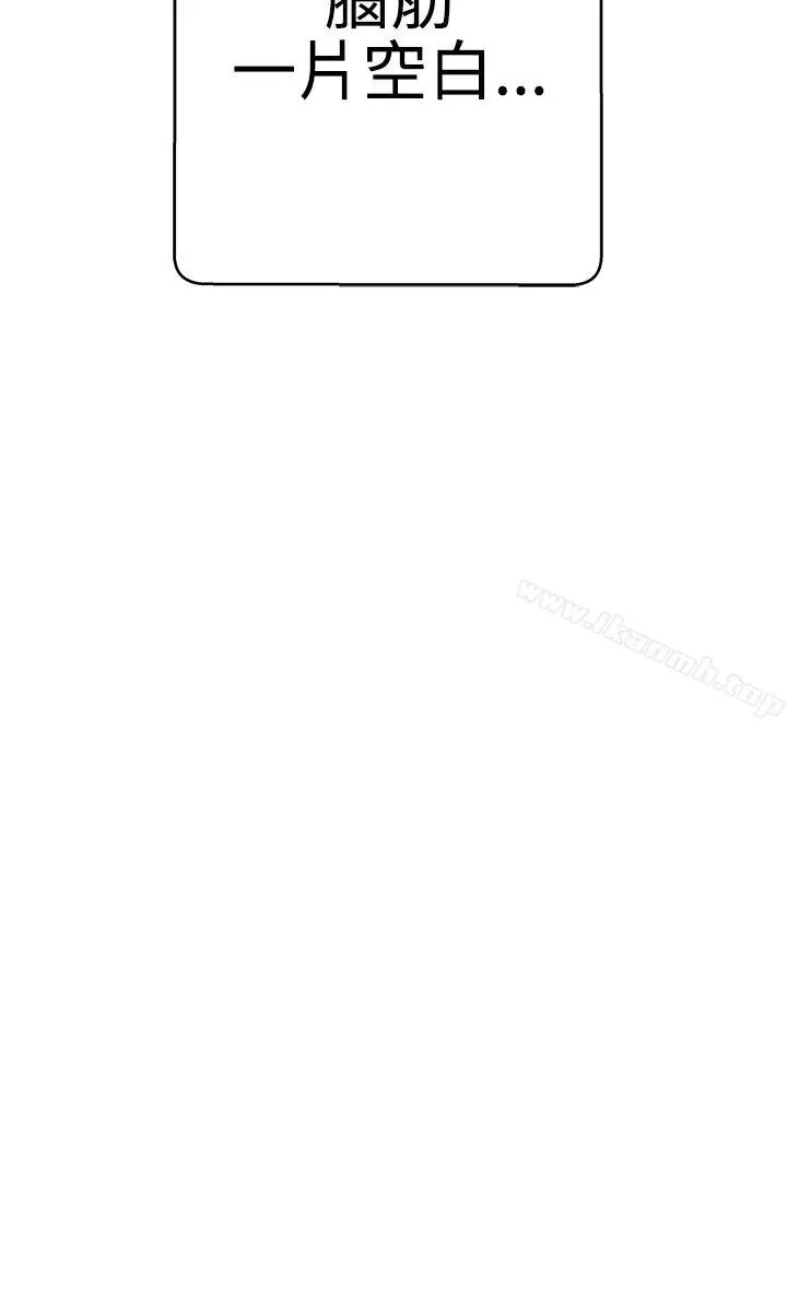 漫画《LOVE爱的导航G》第9话第26张图
