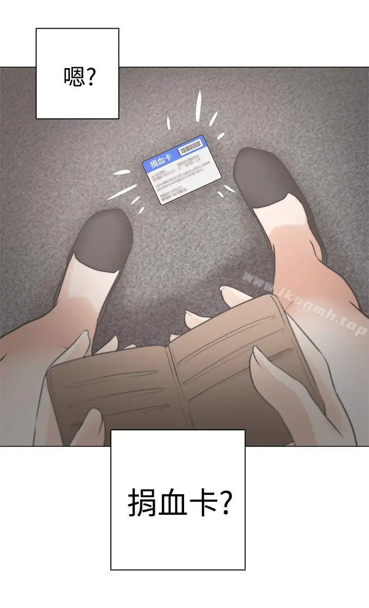 漫画《LOVE爱的导航G》第9话第6张图