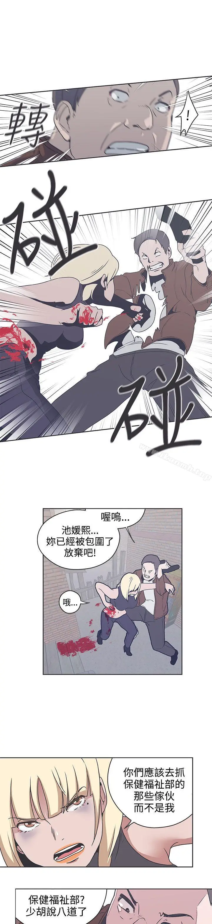 漫画《LOVE爱的导航G》第33话第17张图