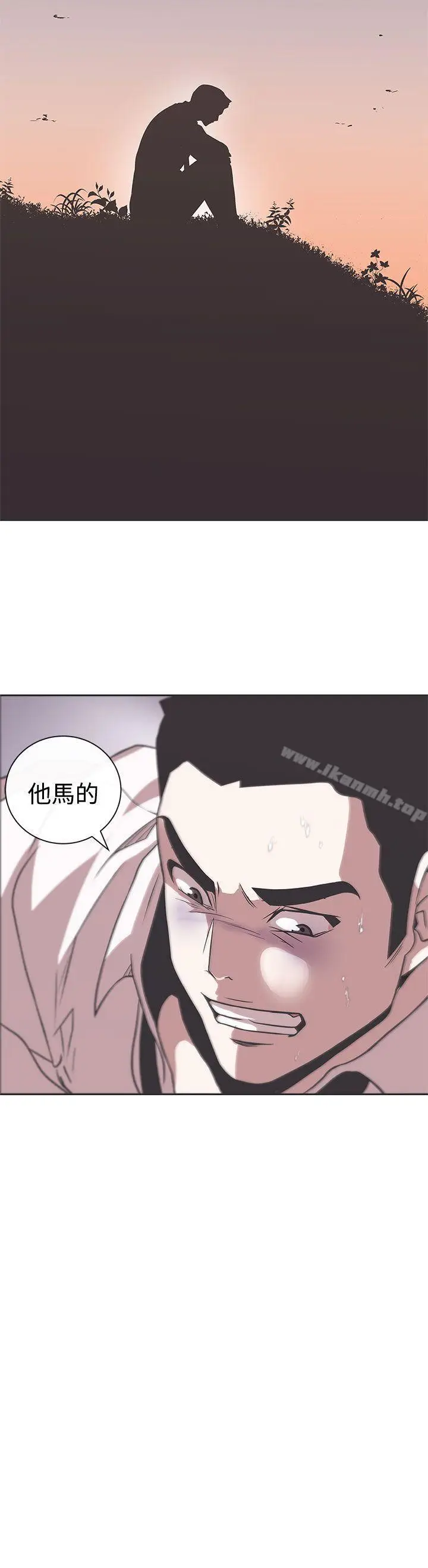 漫画《LOVE爱的导航G》第28话第17张图