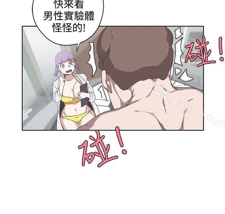 漫画《LOVE爱的导航G》第32话第18张图