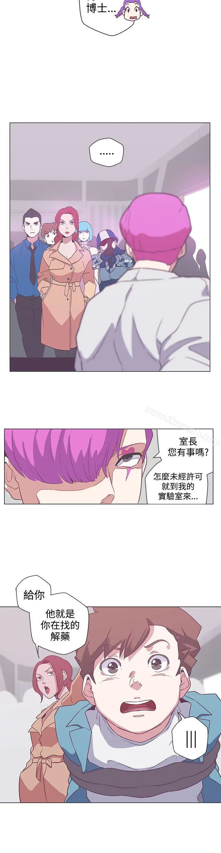 漫画《LOVE爱的导航G》第49话第16张图