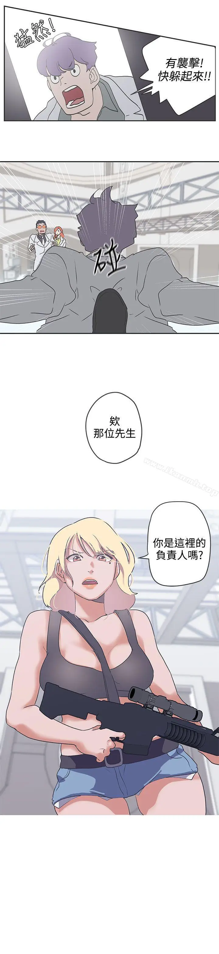 漫画《LOVE爱的导航G》第47话第17张图