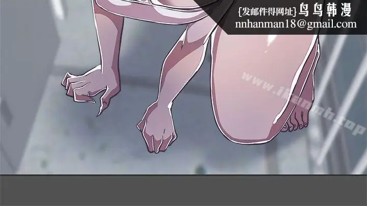 漫画《LOVE爱的导航G》第24话第16张图